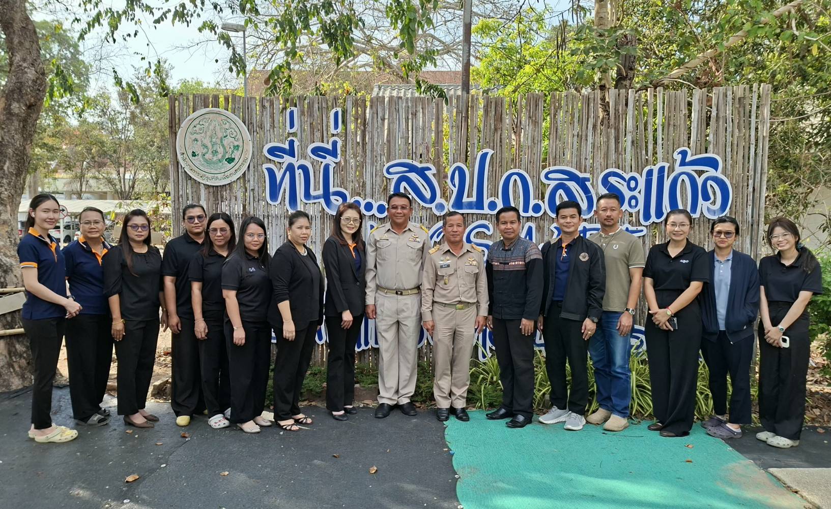 title - ผู้ตรวจราชการ ส.ป.ก. ร่วมการประชุมสื่อสารการดำเนินงานโครงการพัชรสุธาคชานุรักษ์ ประจำปี 2569 และประชุมตรวจราชการและติดตามความก้าวหน้าผลการดำเนินงานตามแผนการตรวจราชการของผู้ตรวจราชการสำนักงานการปฏิรูปที่ดินเพื่อเกษตรกรรม ประจำปีงบประมาณ พ.ศ. 2569 รอบที่ 1 เขตตรวจราชการที่ 9 จังหวัดสระแก้ว